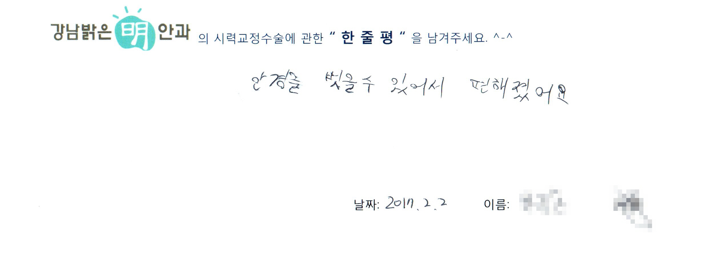 수술후기관련 이미지