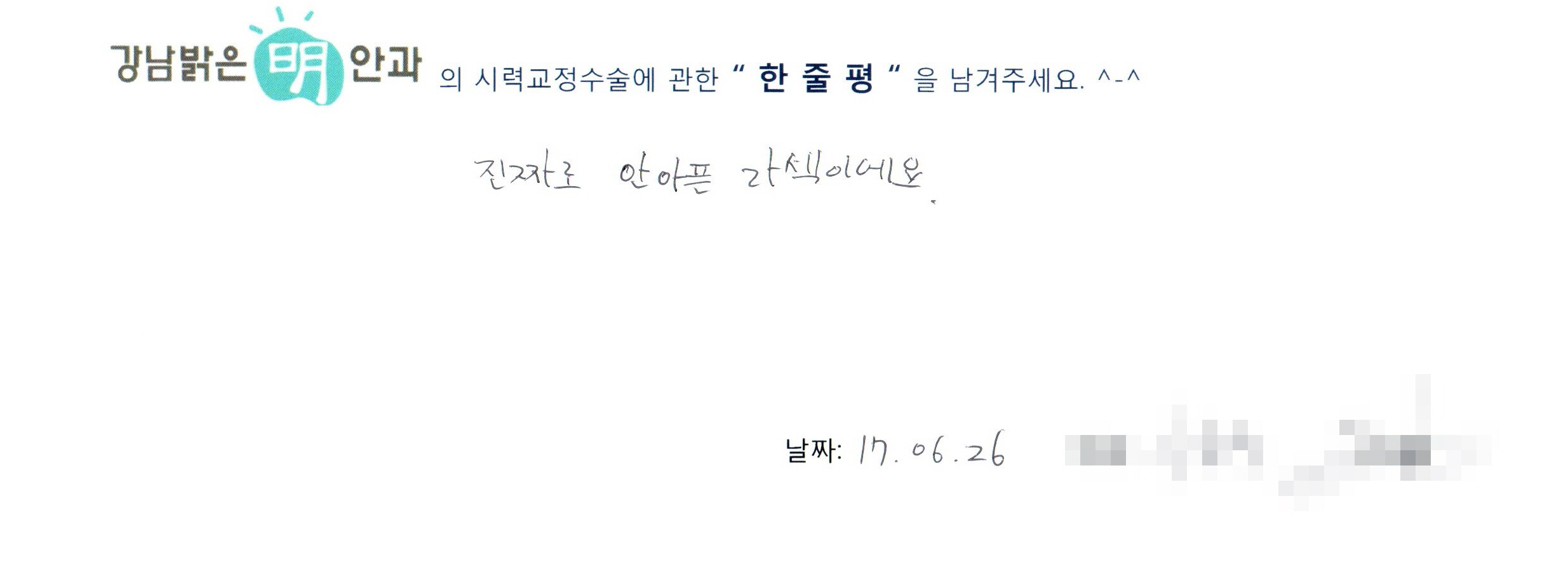수술후기관련 이미지