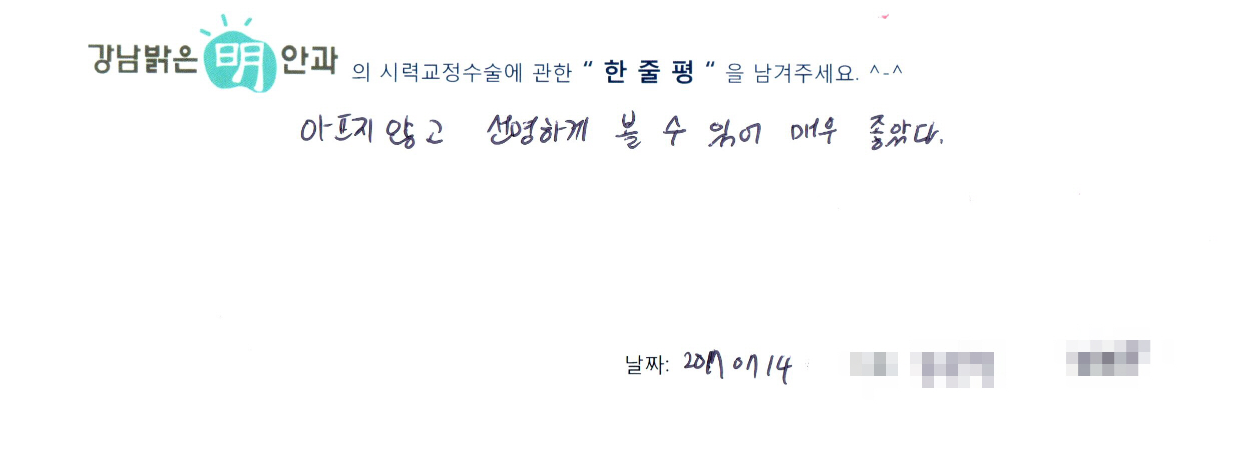 수술후기관련 이미지