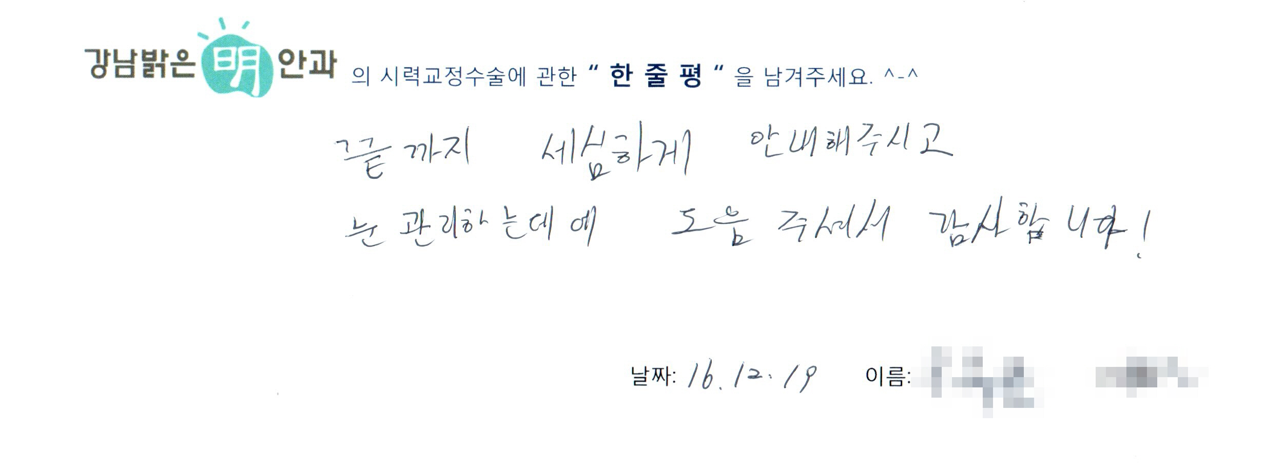 수술후기관련 이미지