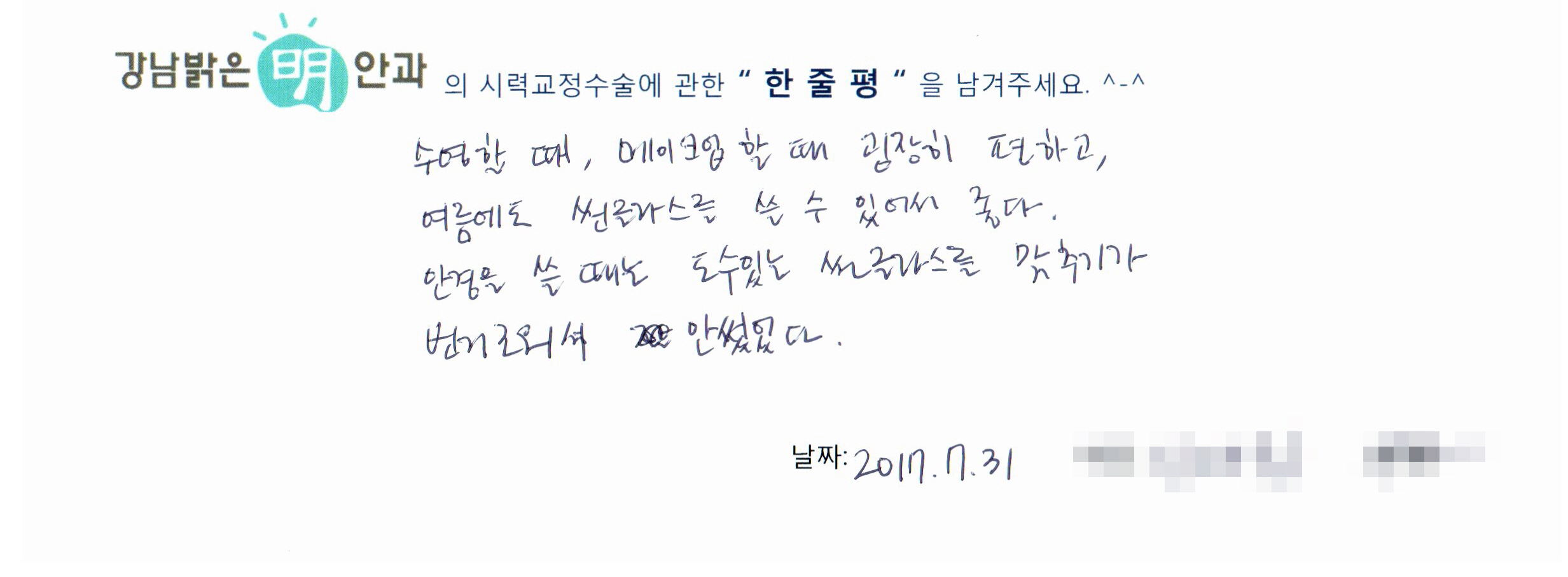 수술후기관련 이미지