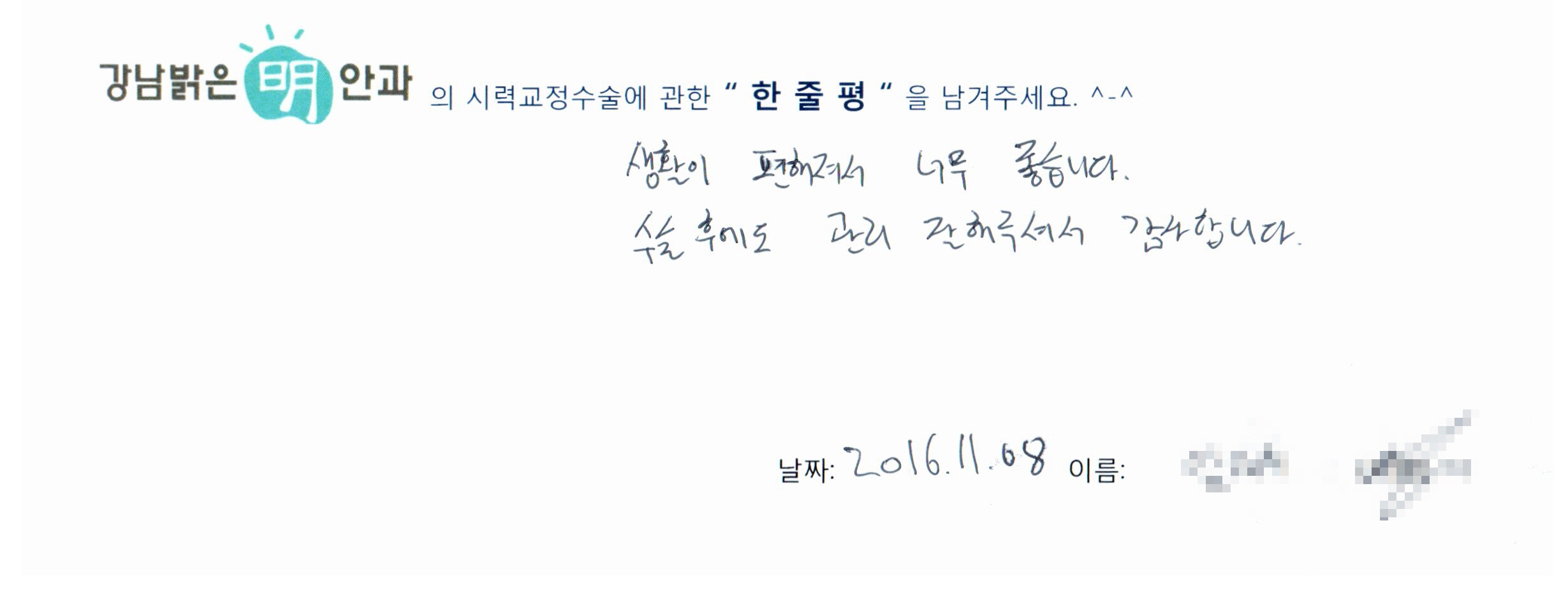 수술후기관련 이미지