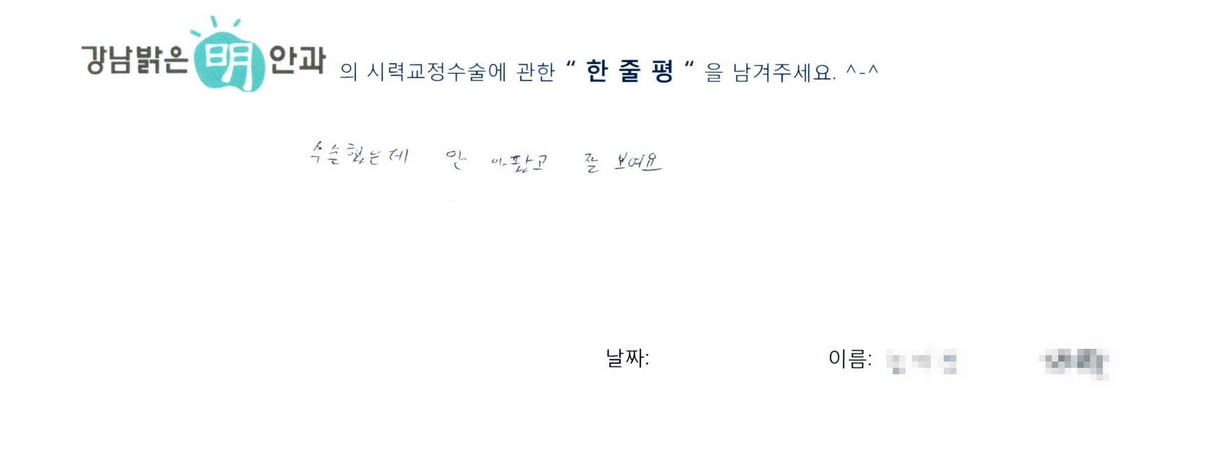 수술후기관련 이미지