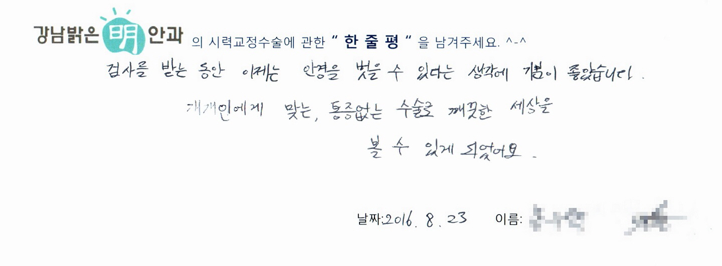 수술후기관련 이미지