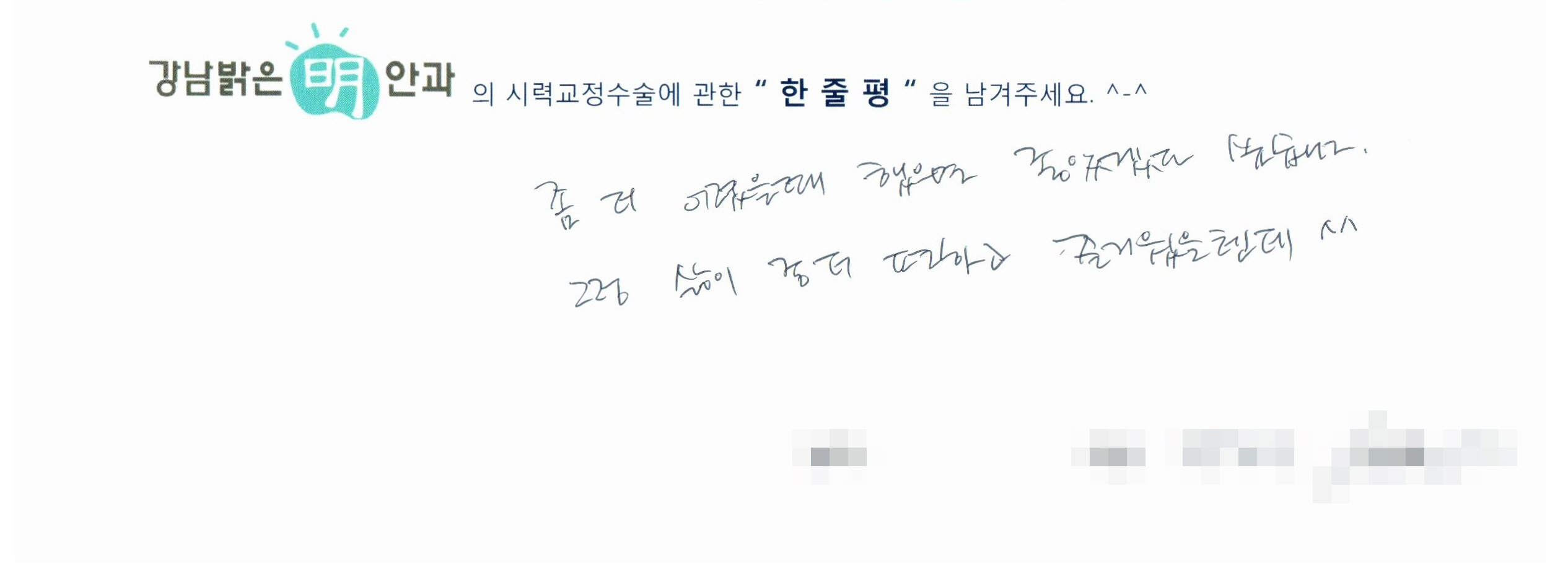 수술후기관련 이미지
