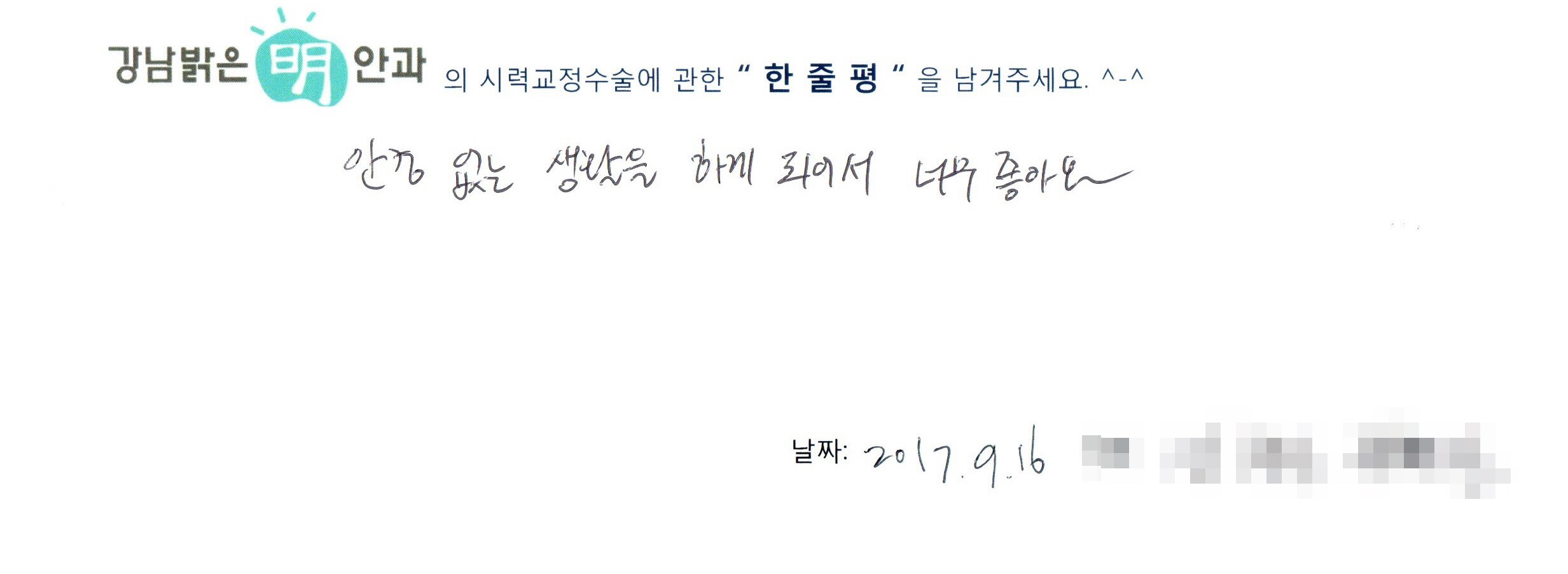 수술후기관련 이미지