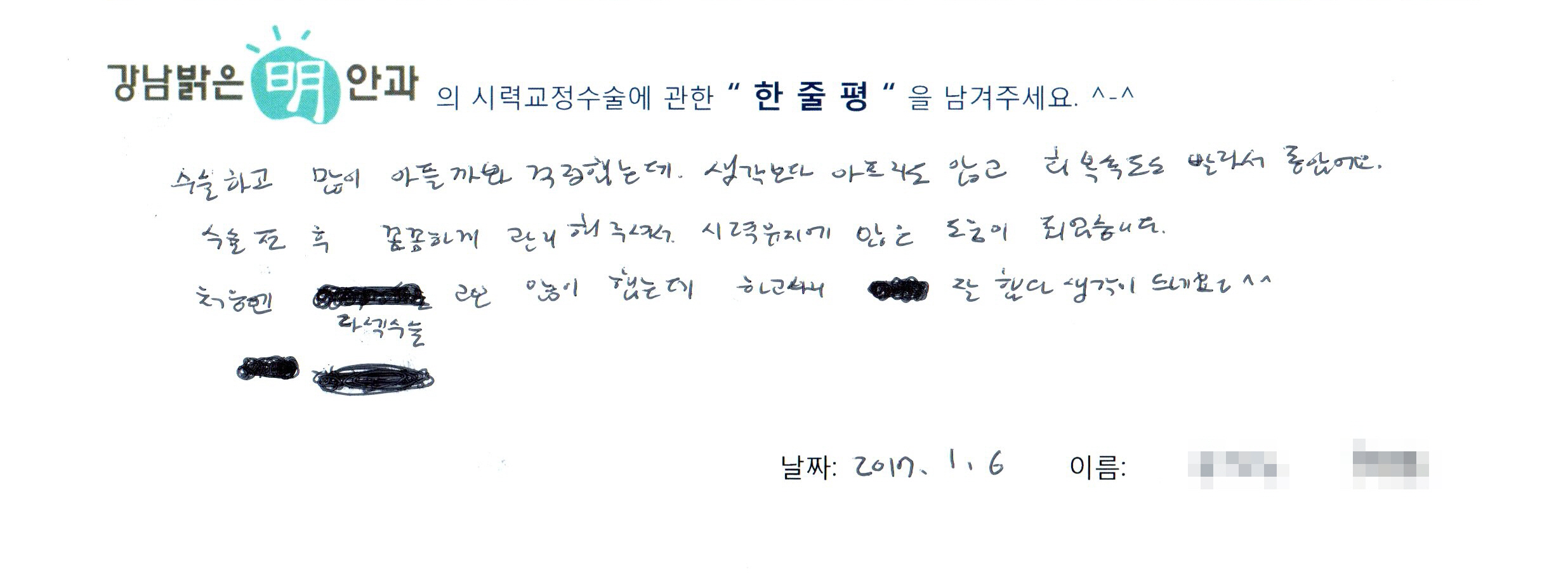수술후기관련 이미지