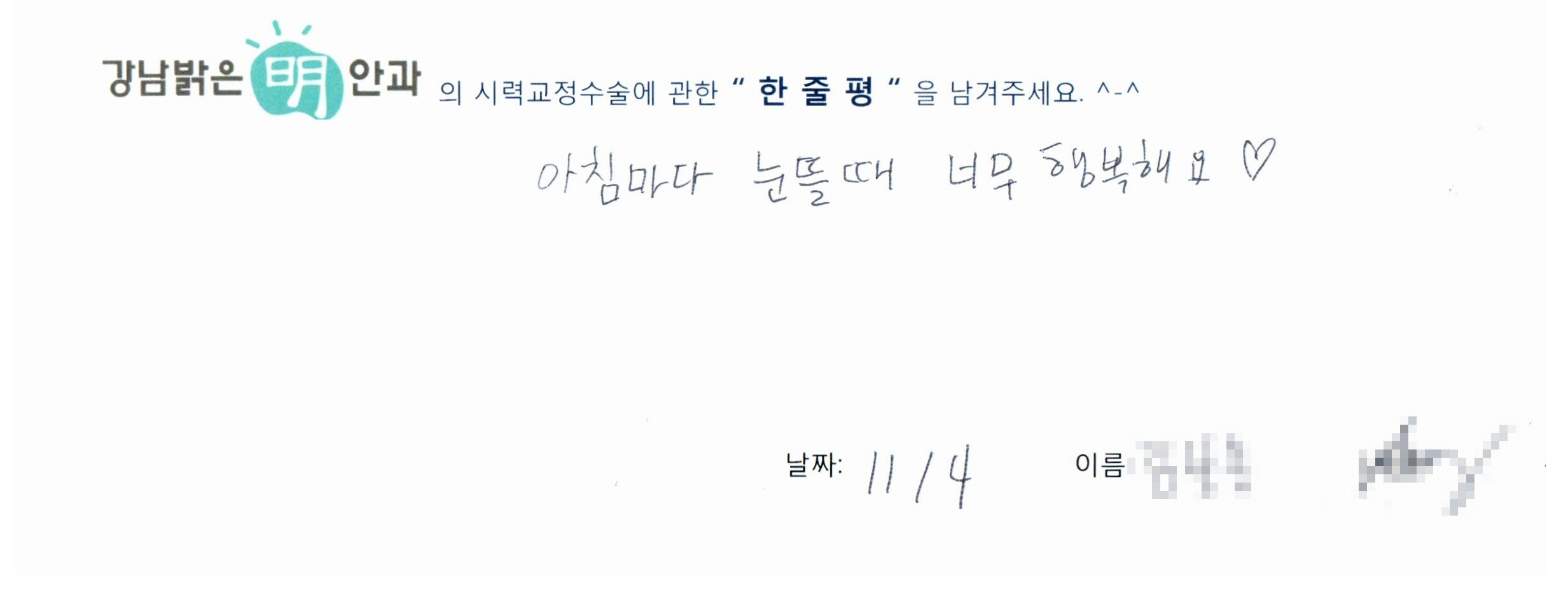 수술후기관련 이미지
