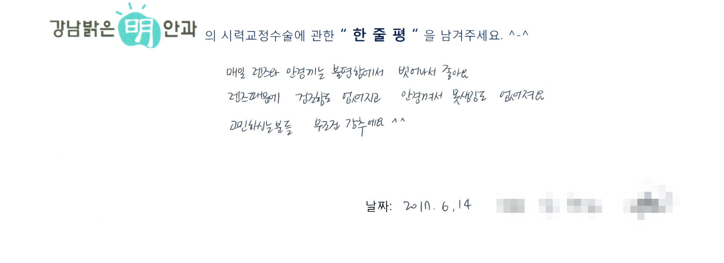 수술후기관련 이미지