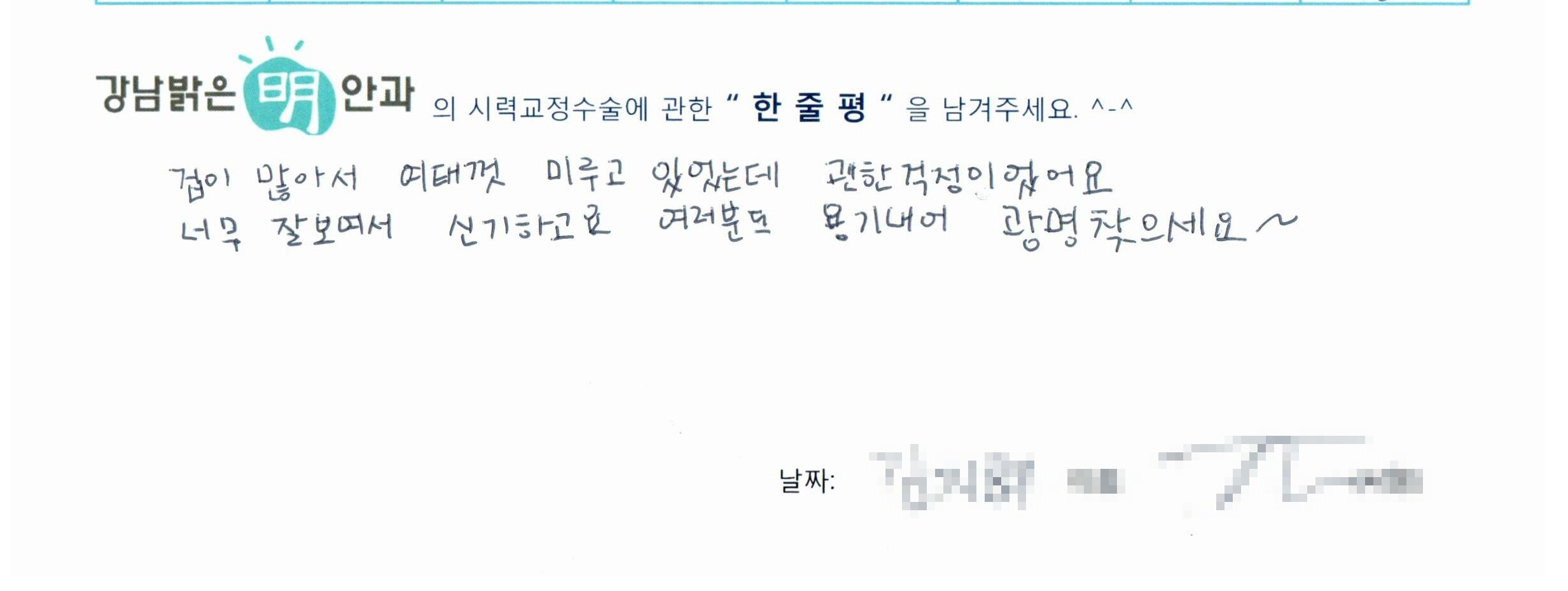 수술후기관련 이미지