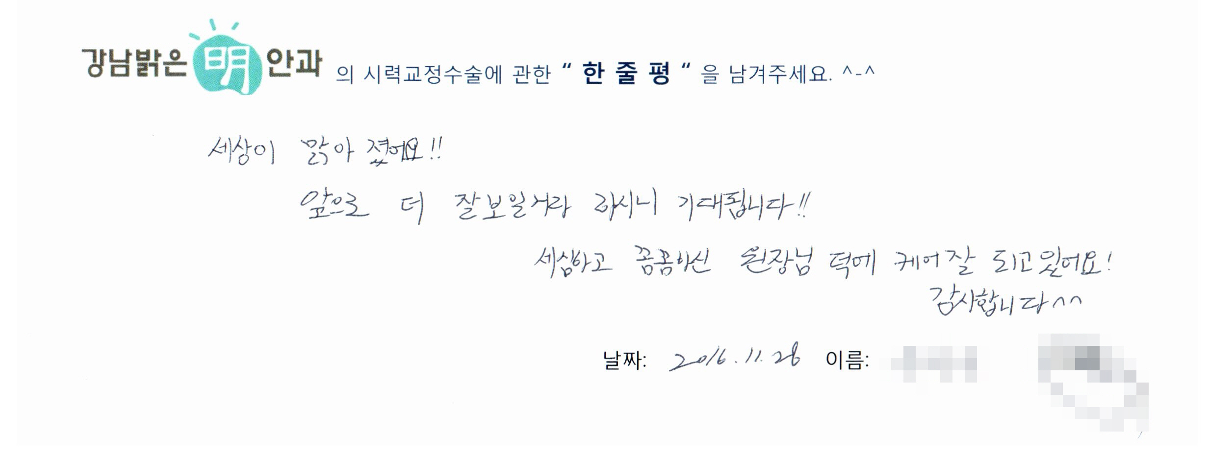 수술후기관련 이미지