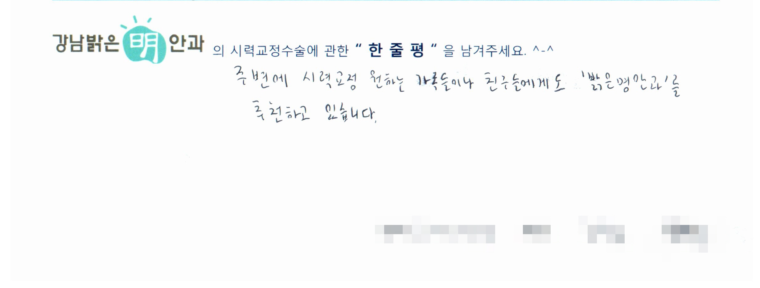 수술후기관련 이미지