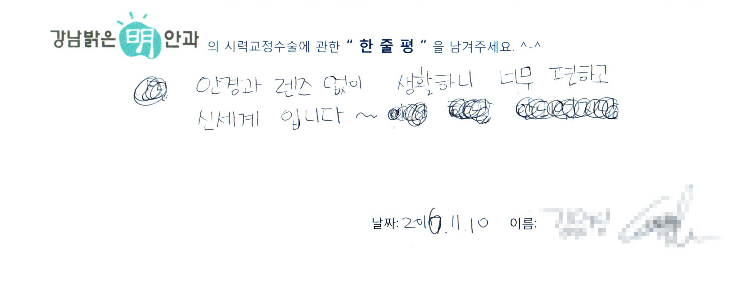 수술후기관련 이미지