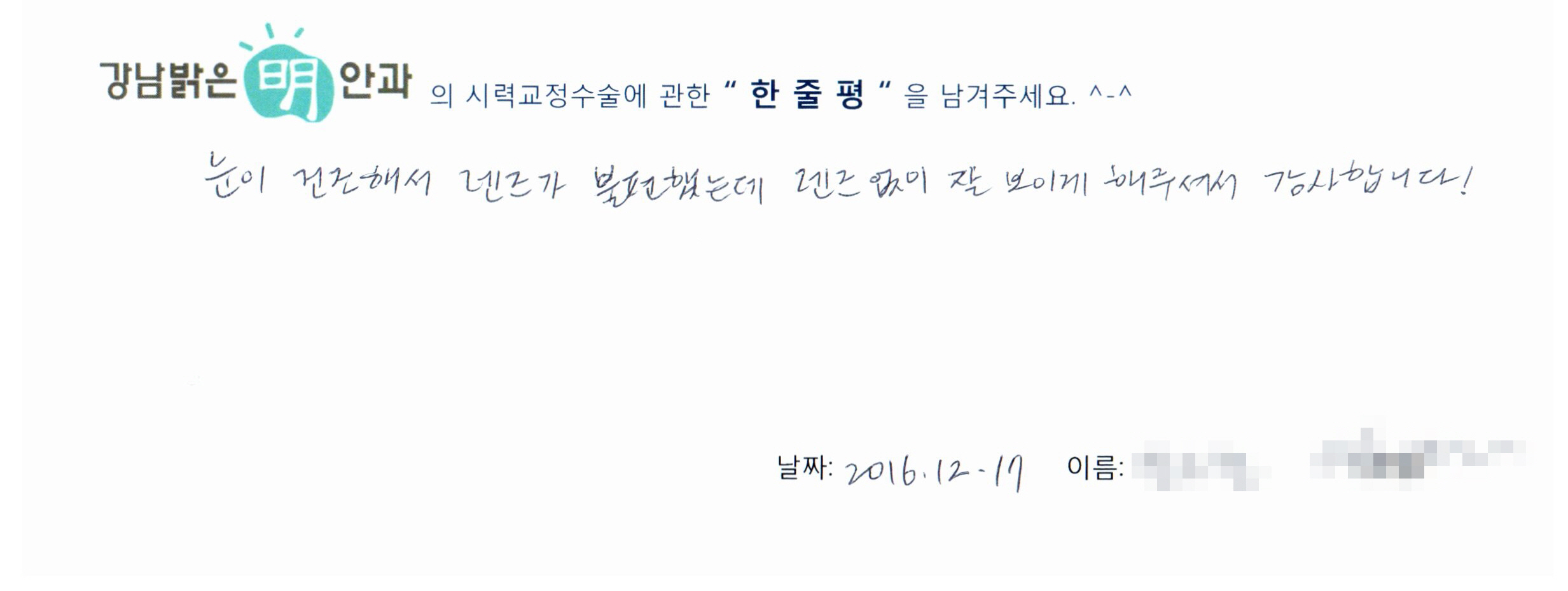 수술후기관련 이미지