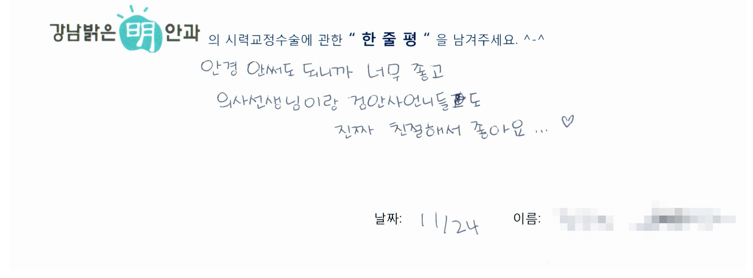 수술후기관련 이미지