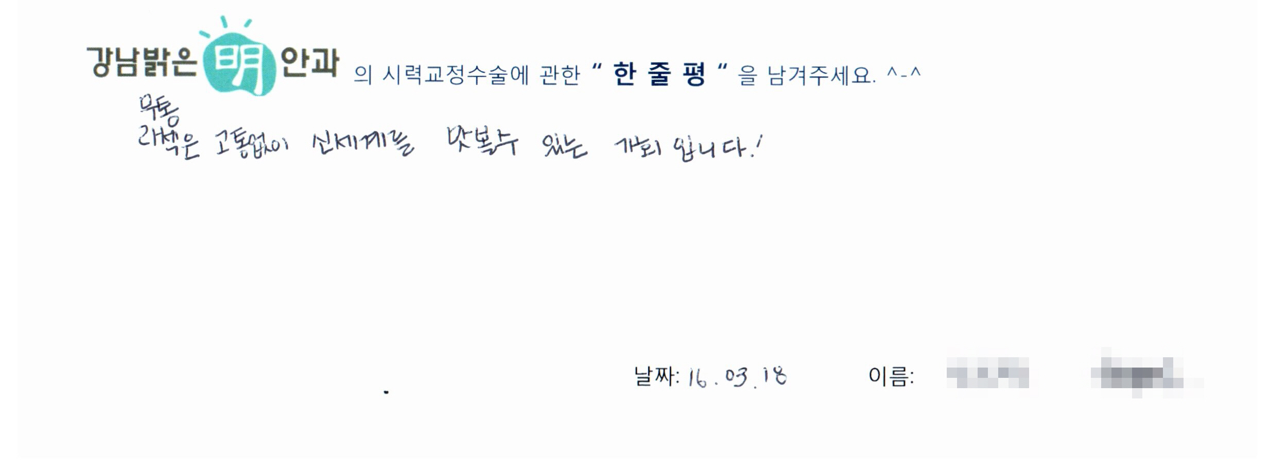 수술후기관련 이미지