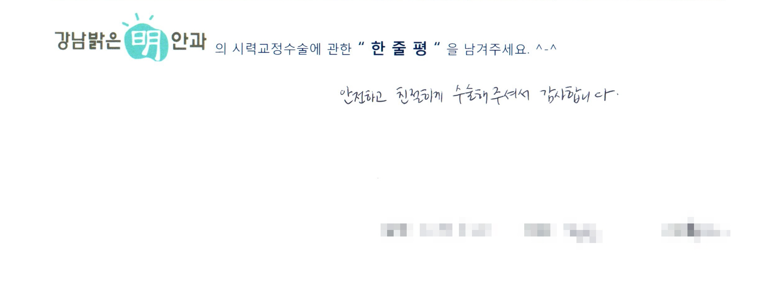 수술후기관련 이미지