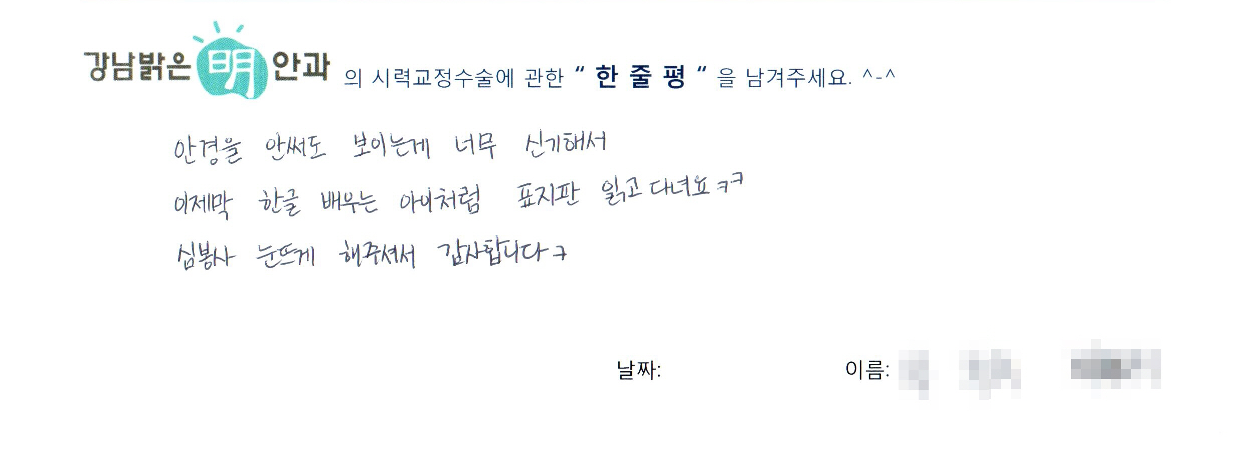 수술후기관련 이미지