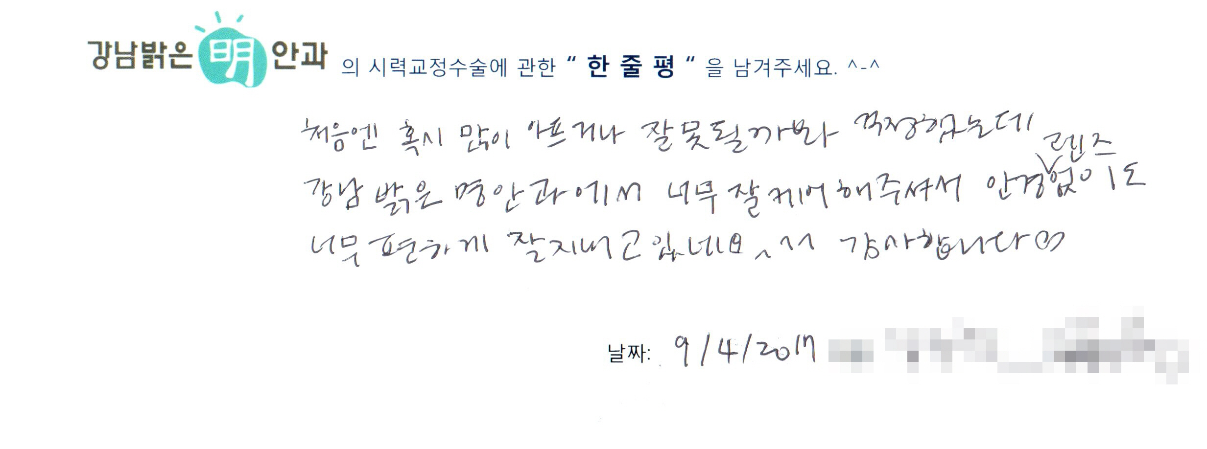 수술후기관련 이미지