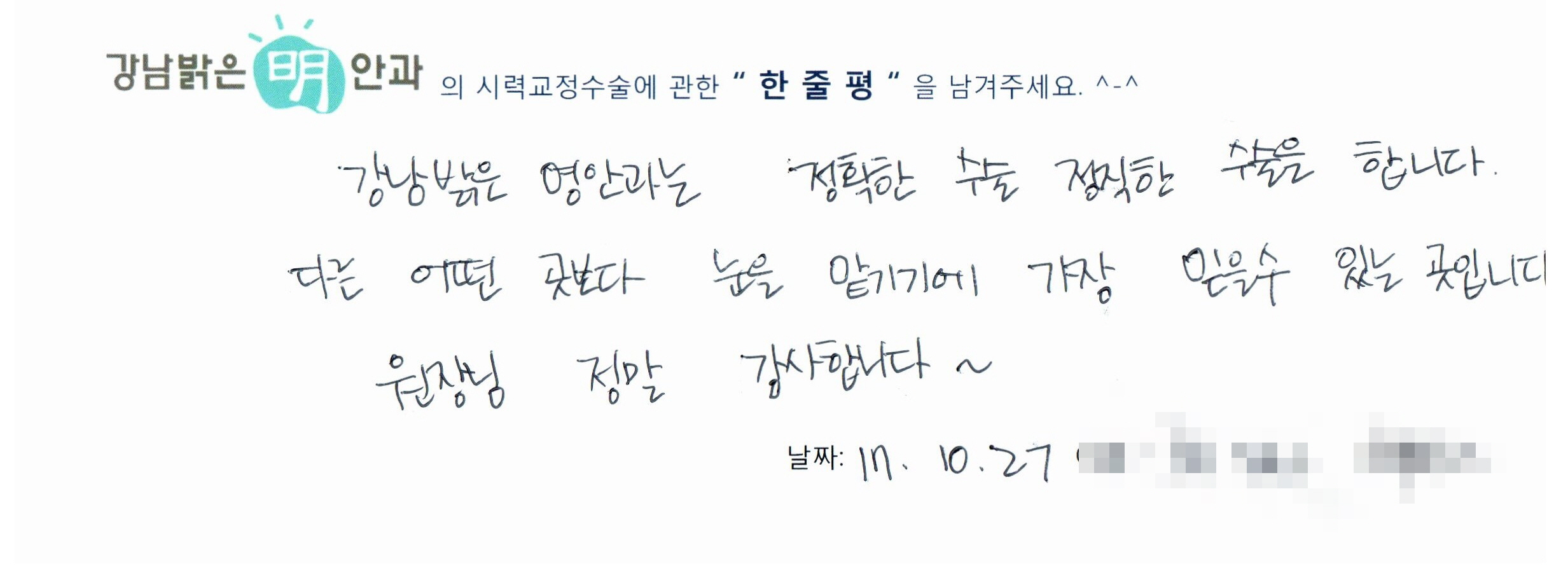 수술후기관련 이미지