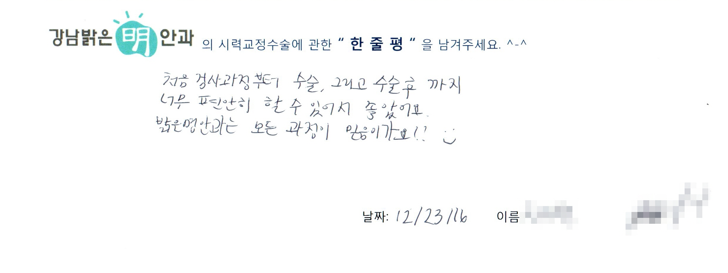 수술후기관련 이미지