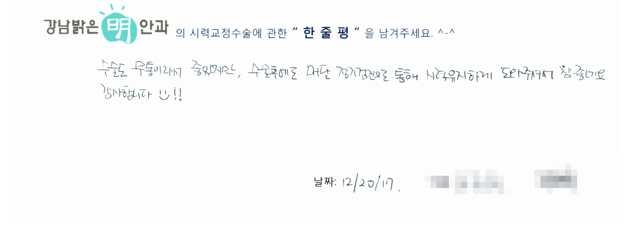 수술후기관련 이미지