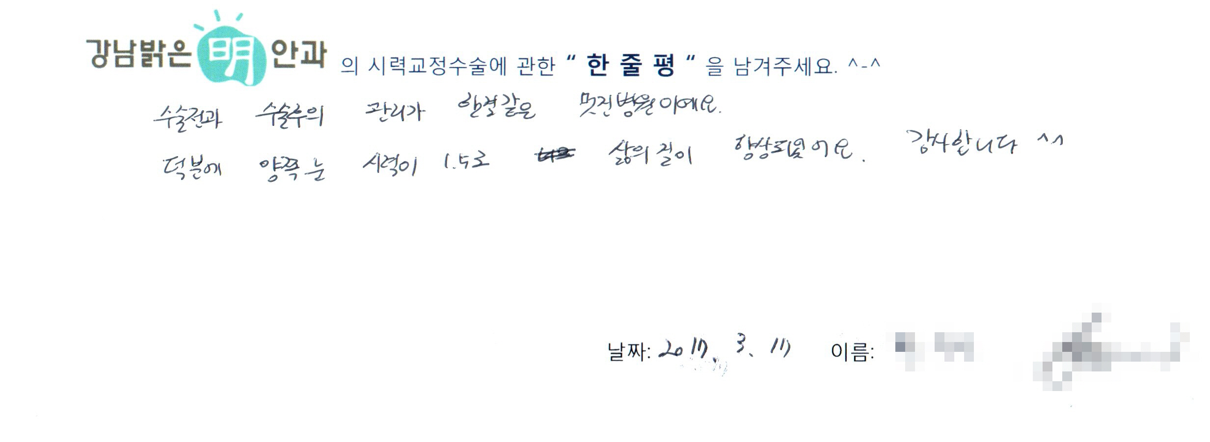 수술후기관련 이미지