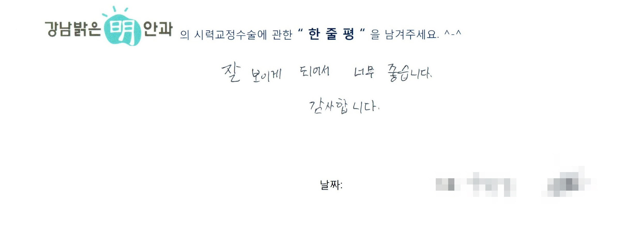 수술후기관련 이미지