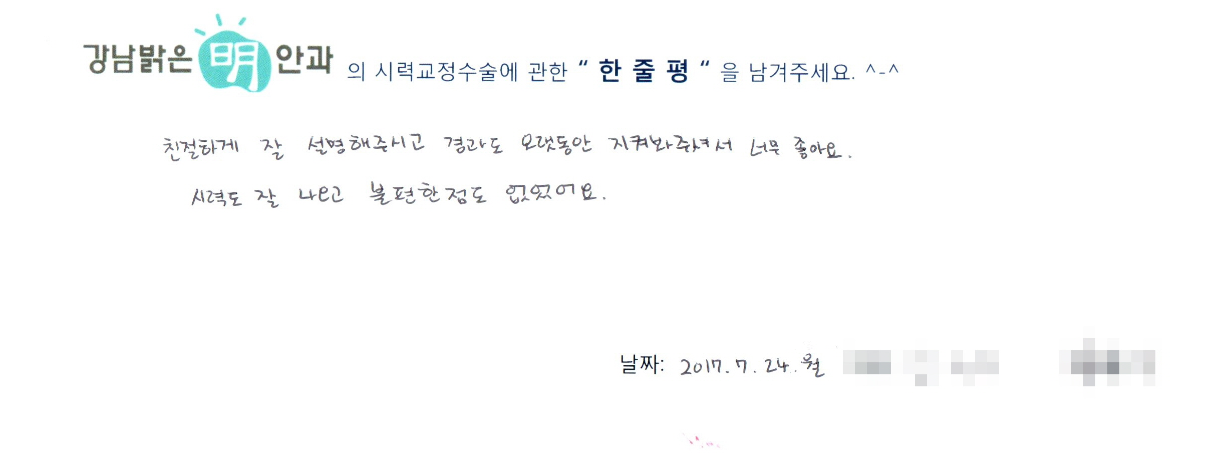 수술후기관련 이미지