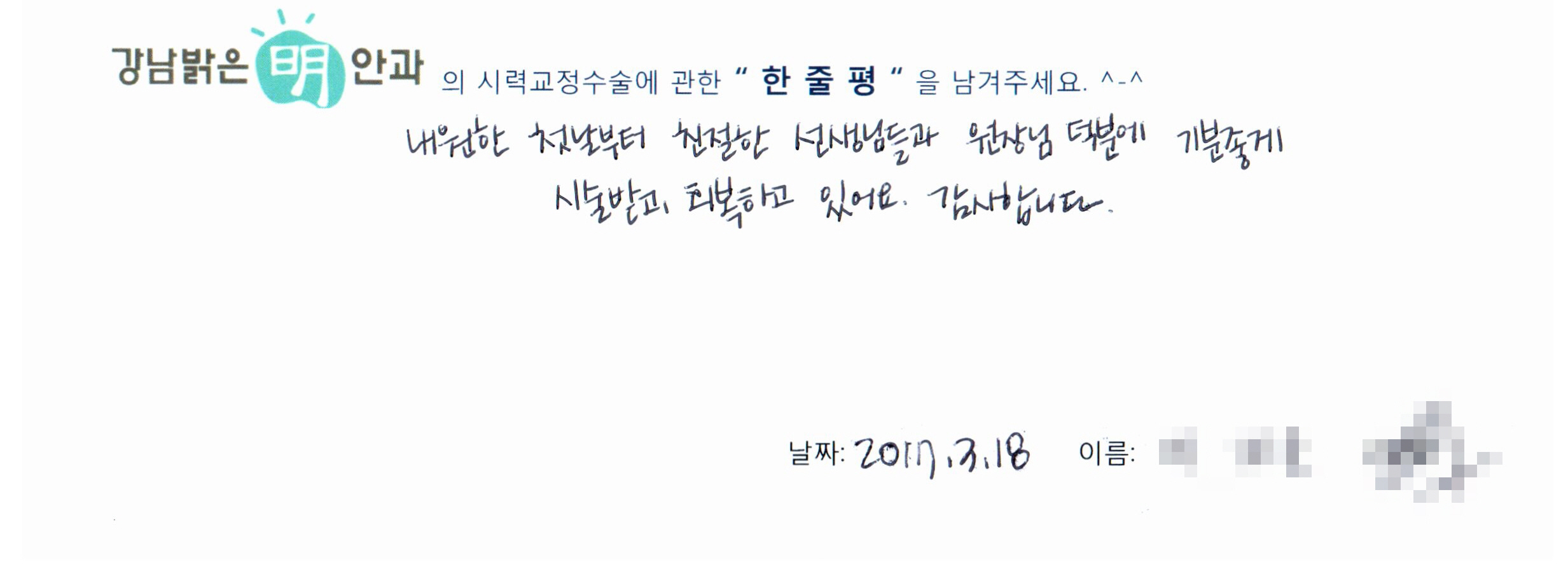 수술후기관련 이미지