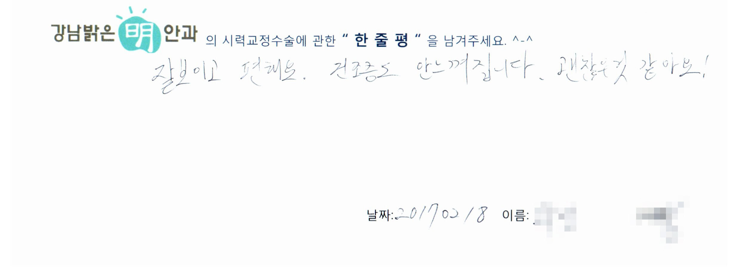 수술후기관련 이미지