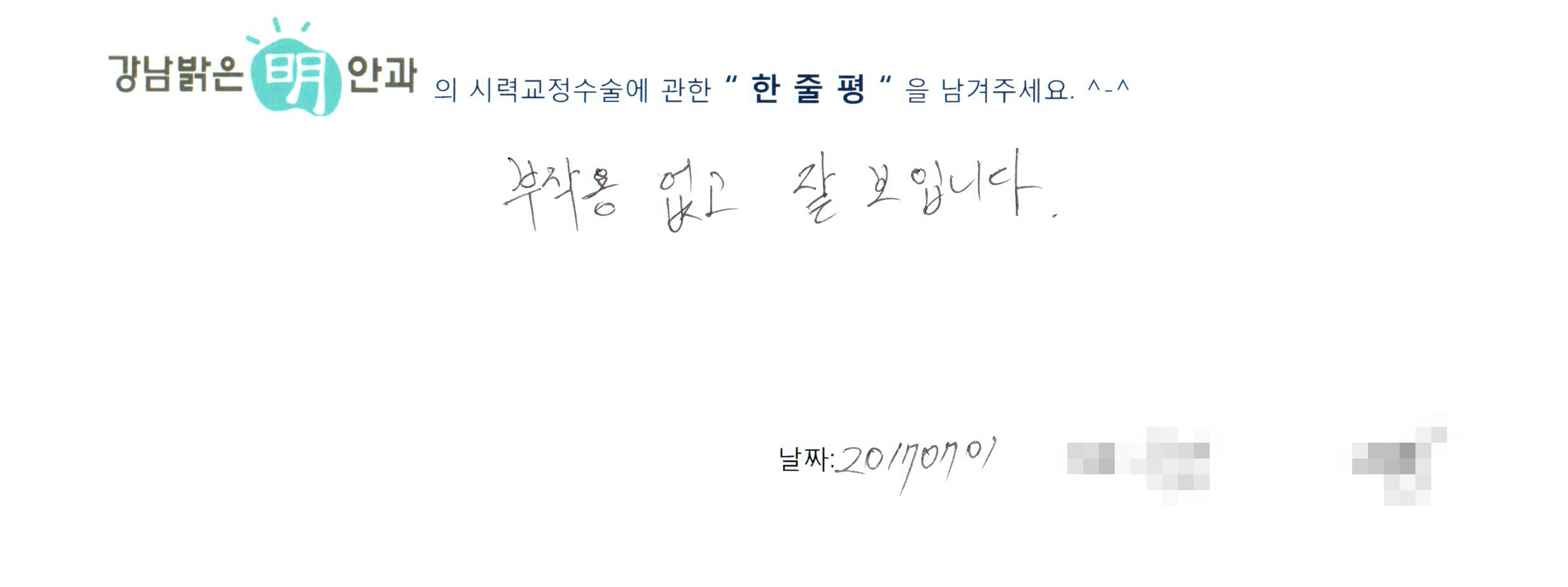 수술후기관련 이미지