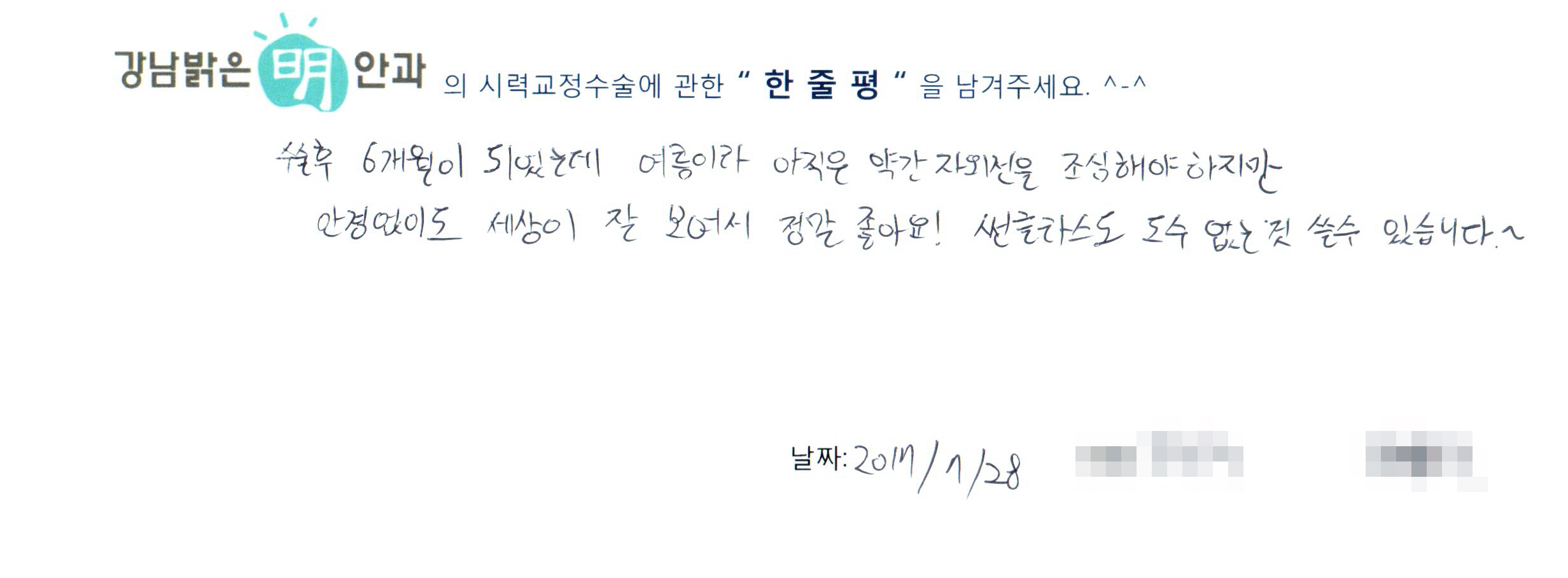 수술후기관련 이미지
