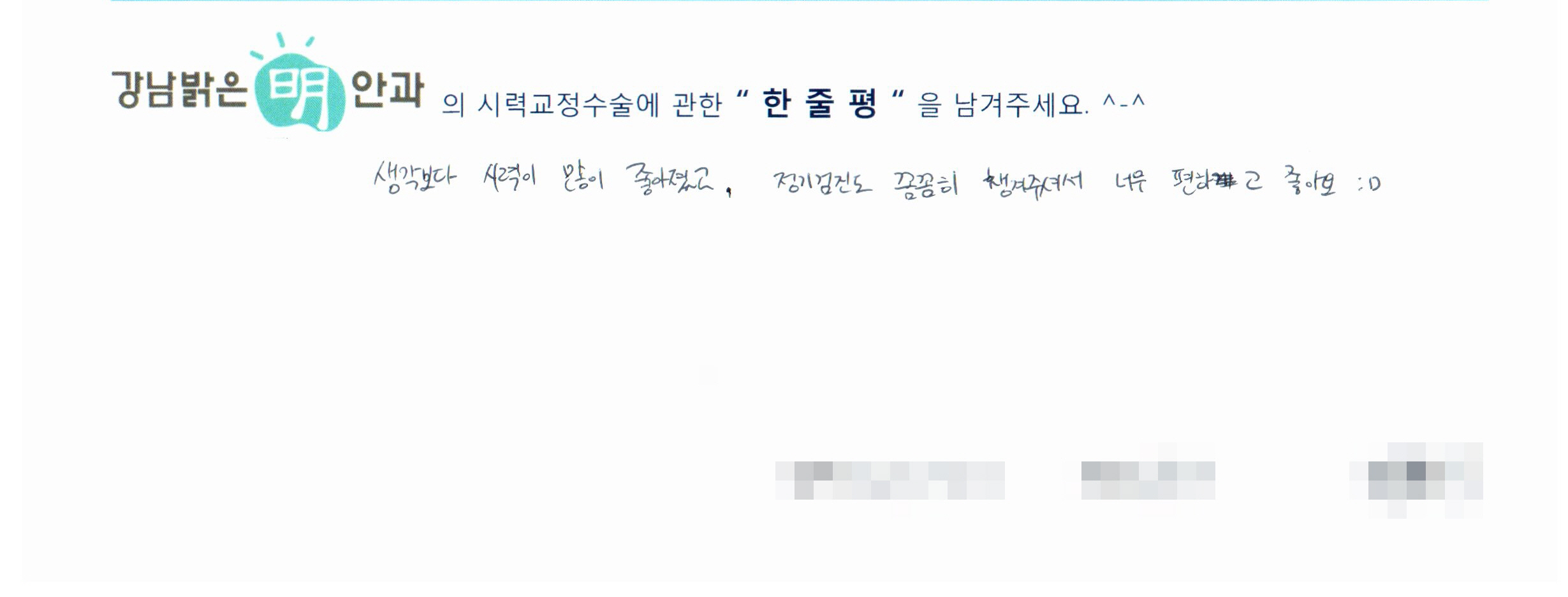 수술후기관련 이미지