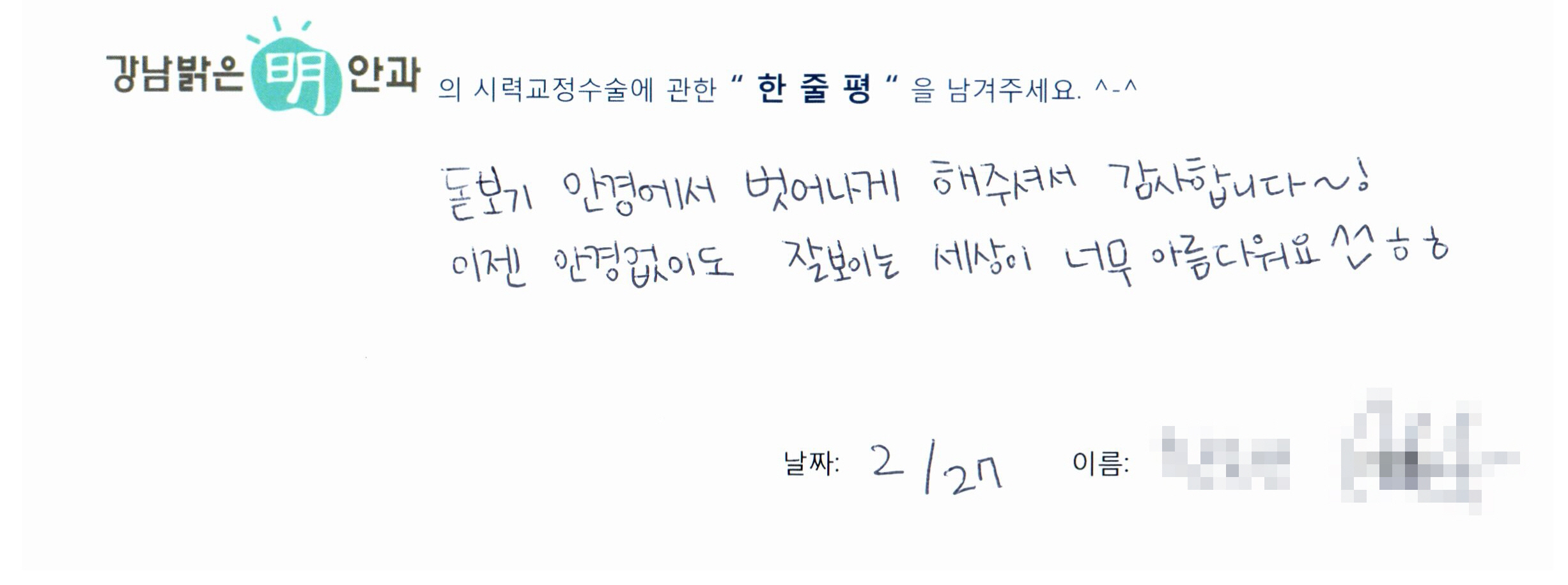 수술후기관련 이미지