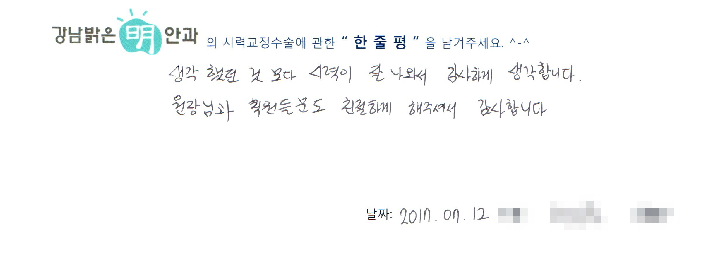 수술후기관련 이미지