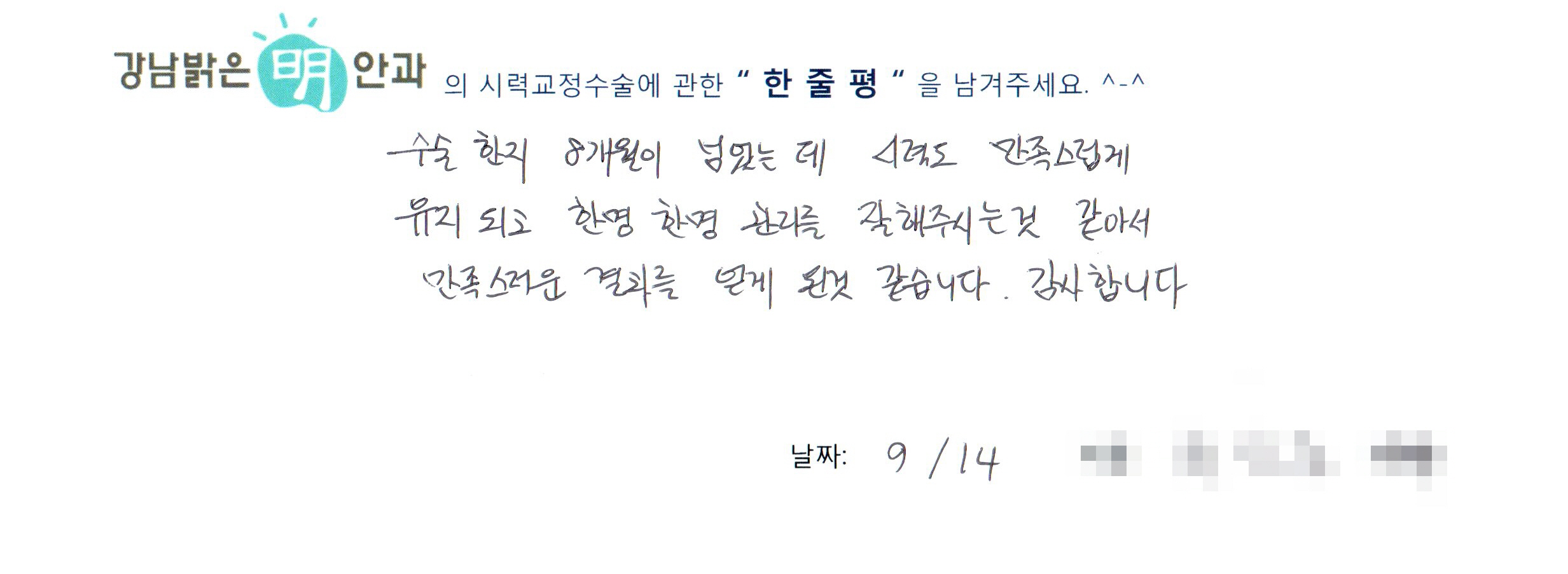 수술후기관련 이미지