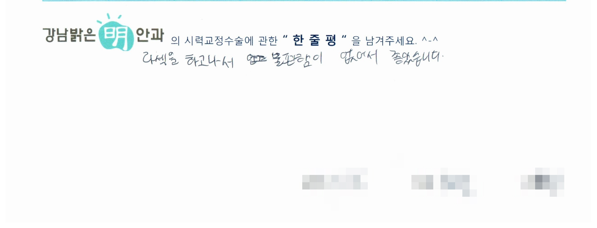 수술후기관련 이미지