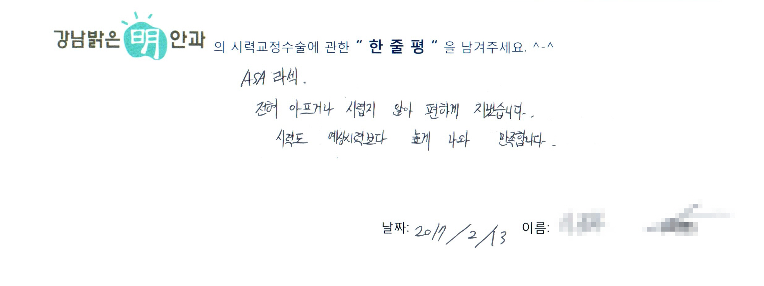 수술후기관련 이미지
