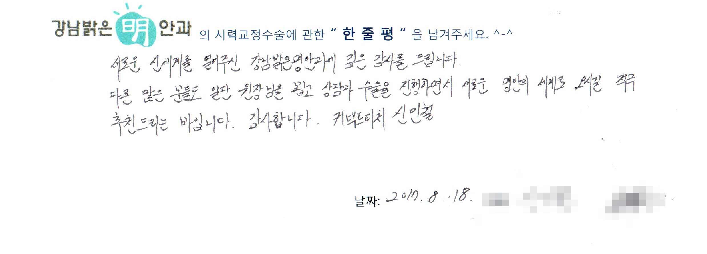 수술후기관련 이미지