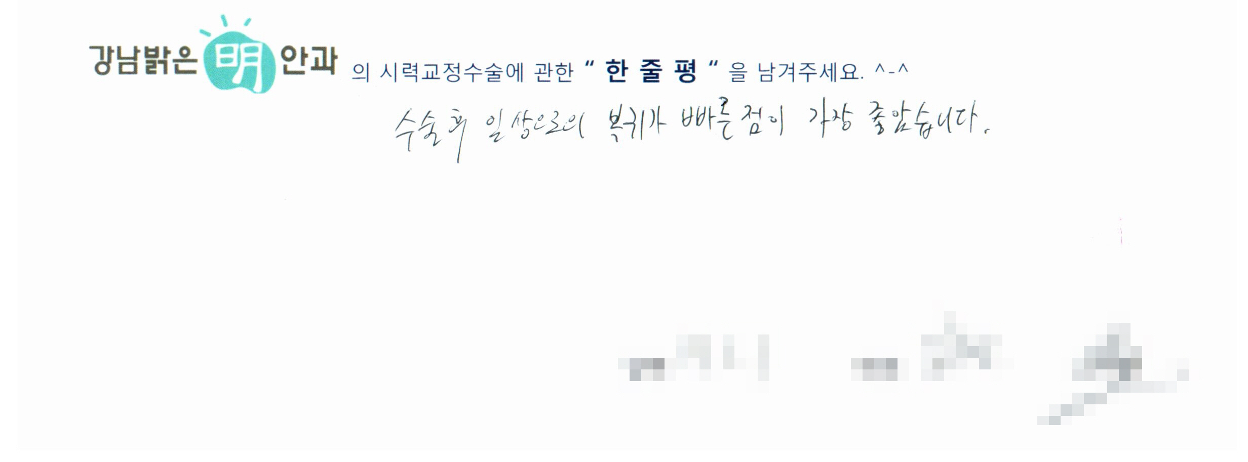 수술후기관련 이미지