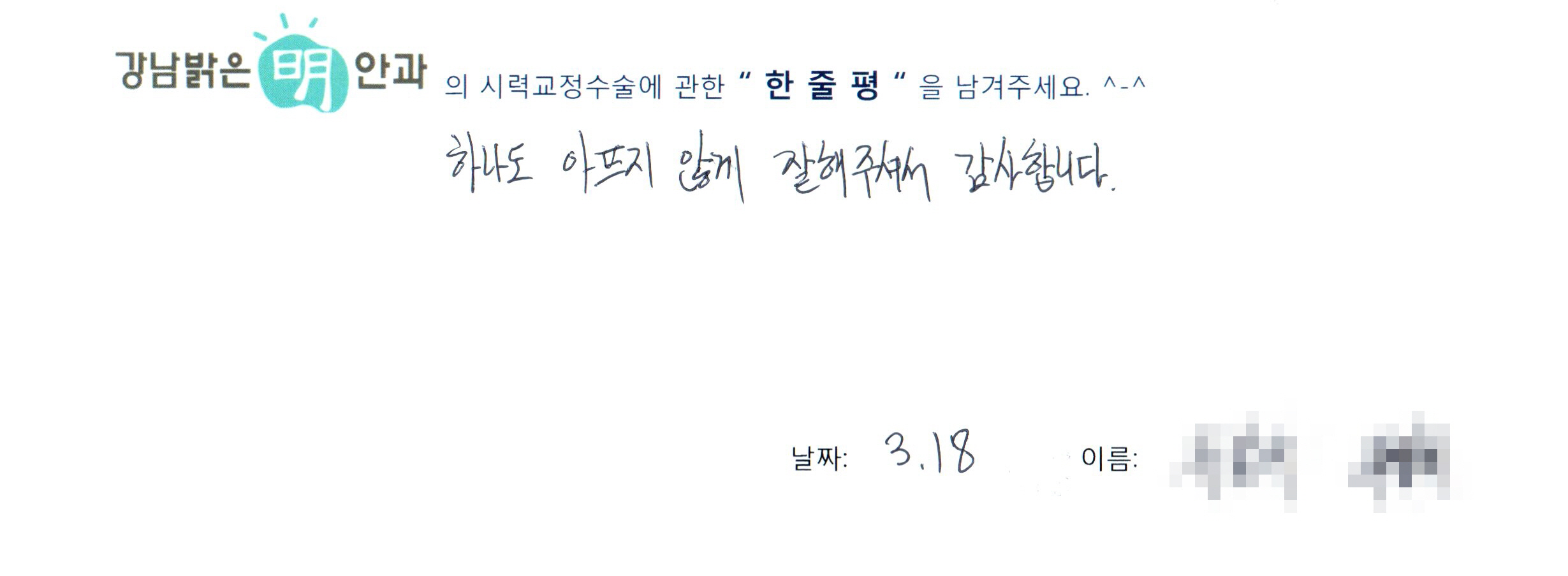 수술후기관련 이미지