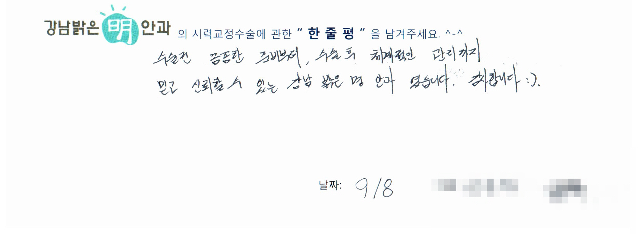 수술후기관련 이미지