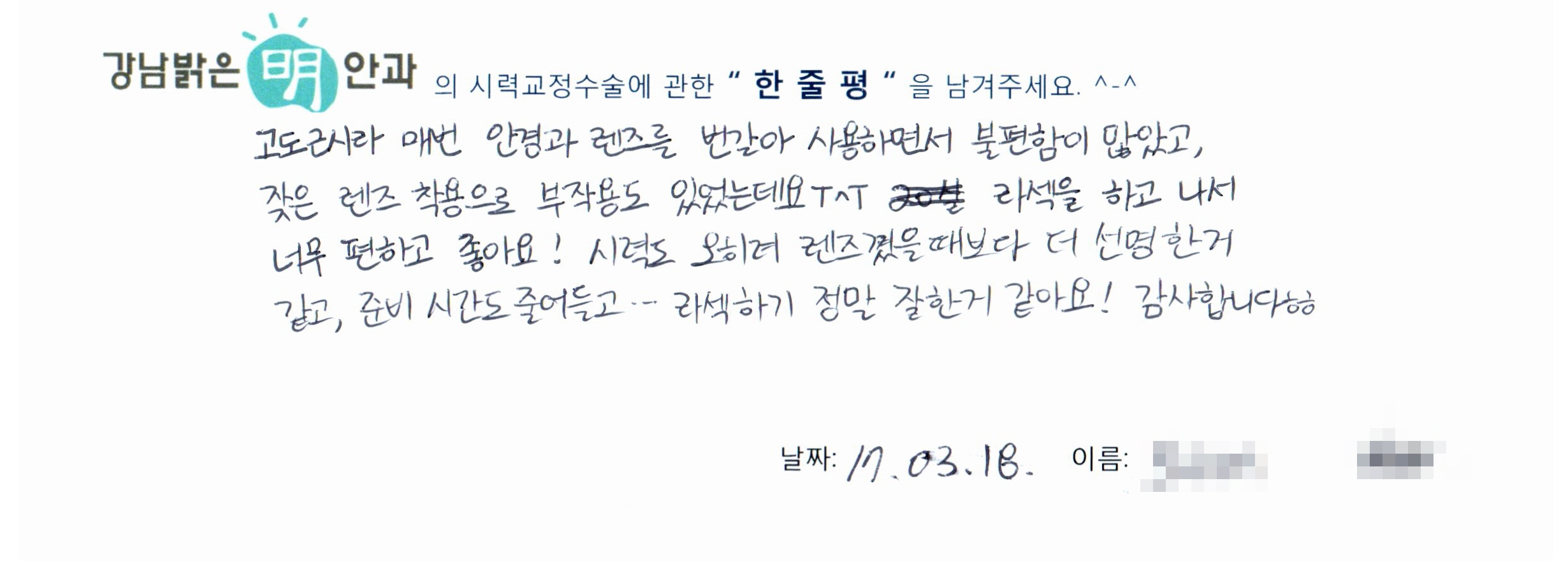 수술후기관련 이미지
