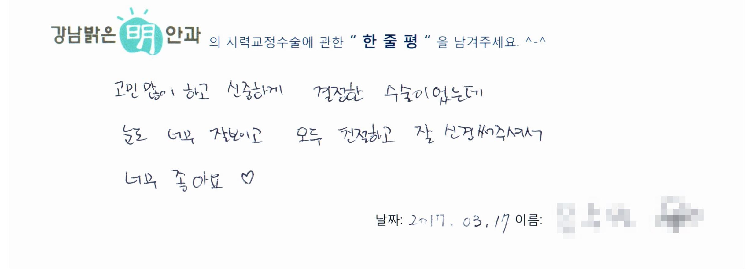 수술후기관련 이미지