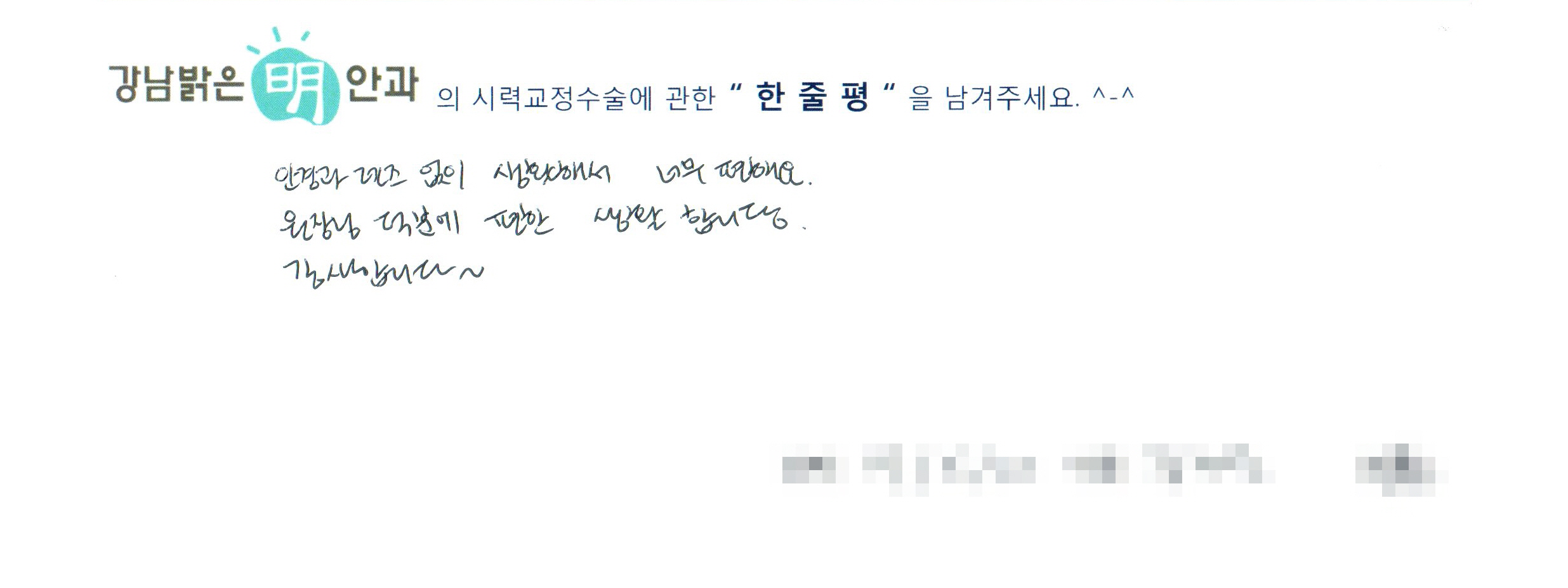 수술후기관련 이미지
