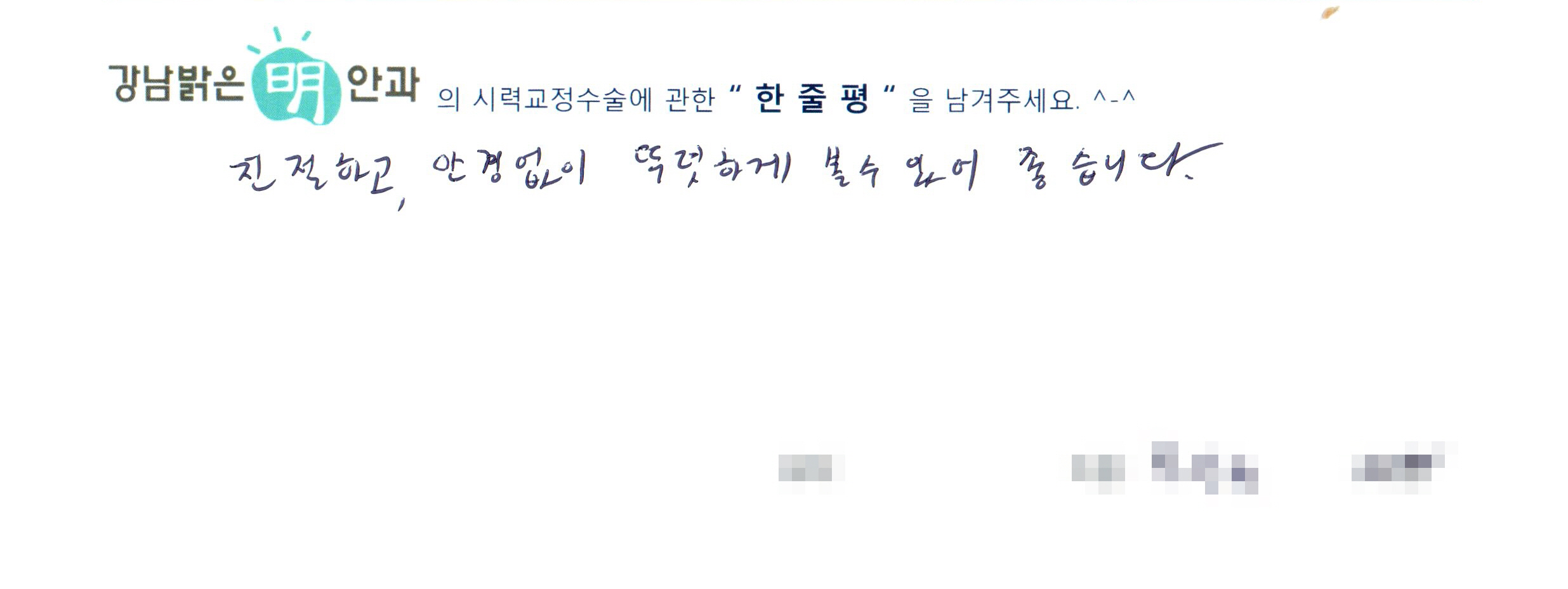 수술후기관련 이미지