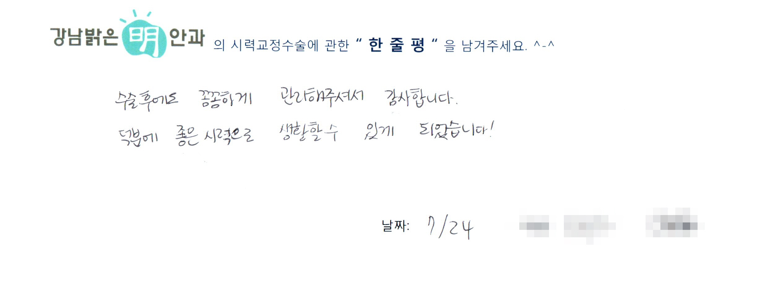 수술후기관련 이미지