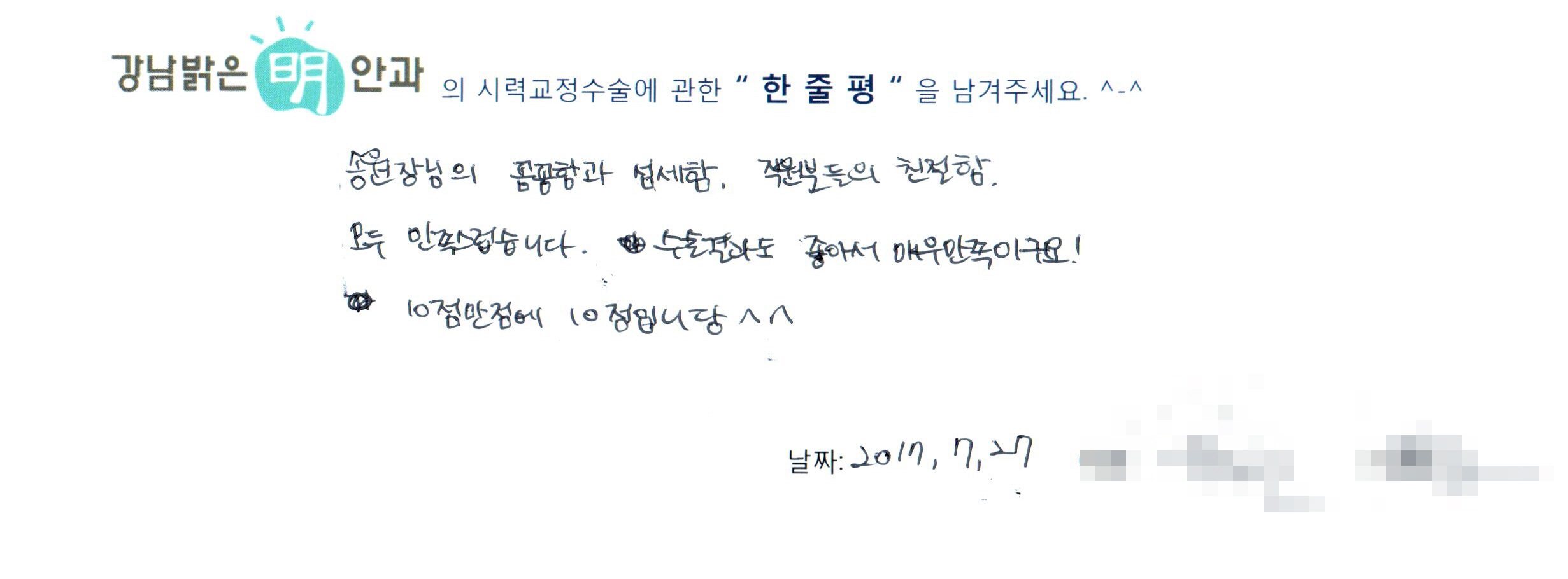 수술후기관련 이미지