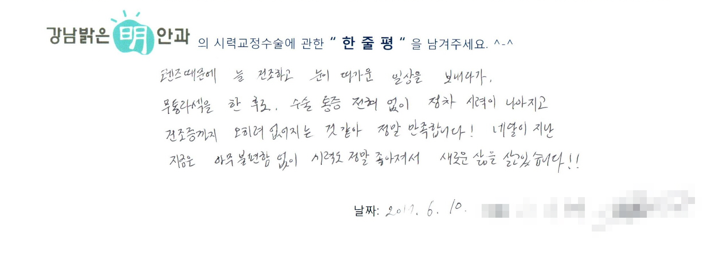 수술후기관련 이미지